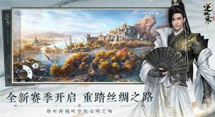 逆水寒账号交易平台有哪些推荐