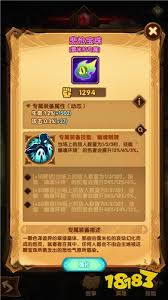 剑与远征专属武器能不能重置