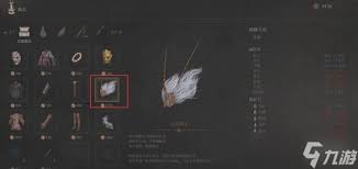 明末渊虚之羽蚰蜒套装如何获取