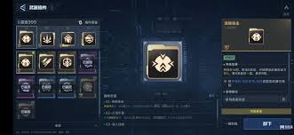 佣兵小镇斯拉欧加怎么培养