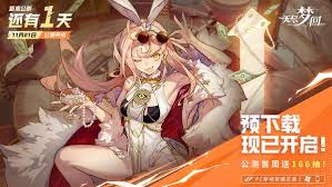 无尽堡垒公测时间是什么时候