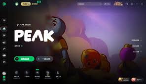 PEAK新手怎么玩