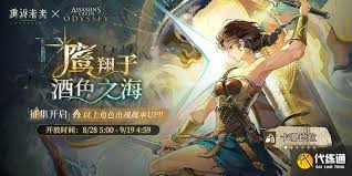 重返未来1999卡珊德拉怎么样