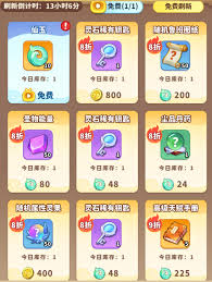 魔宠降临天宫幻境怎么玩