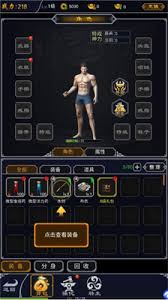 猎魔传奇怎么上手