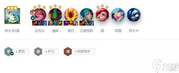 金铲铲之战朋克金克丝怎么搭配阵容