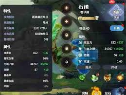 龙石战役治疗队怎么搭配玩法