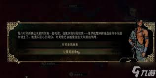 苏丹的游戏夏玛事件有哪些