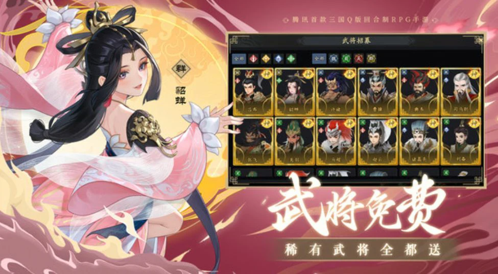 三国志异闻录张春华培养方法