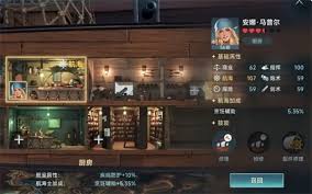 大航海时代传说中影响烹饪收益的因素是什么