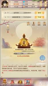 想不想修真弟子去哪里历练比较好