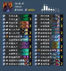炉石传说Onkrad任务术卡组代码是什么