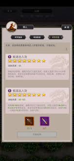 这就是江湖如何白嫖丹田