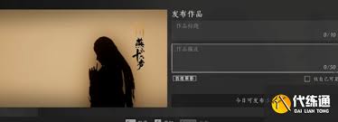 燕云十六声怎么快速刷敦煌照影奖励