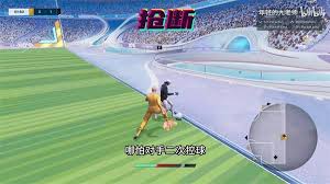 开球REMATCH传球技巧是什么