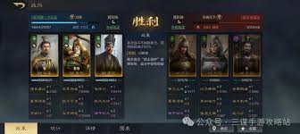 三国谋定天下中摧坚马超如何配队