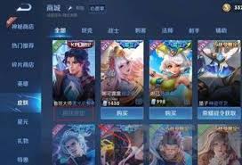 王者荣耀皮肤点券预购怎么操作