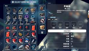 逃离鸭科夫灵能棍如何获取