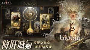 龙息神寂开局选哪个传说角色好