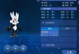 赛尔号巅峰之战御三家是哪些