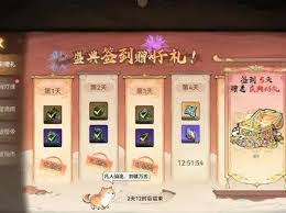 最强祖师元宵灯谜第二天答案