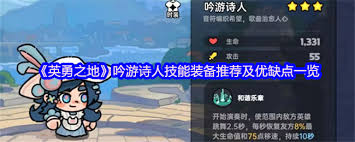 英勇之地狼人玩法攻略