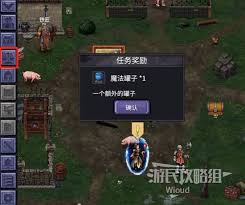 巴尔的遗产交易功能怎么用