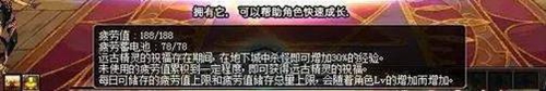 dnf疲惫蓄电池获取方法是什么