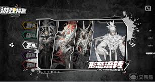 晴空之下极星怎么介绍极星角色