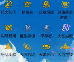 云顶之弈s14执事泽丽阵容怎么搭配