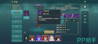 开局一个人宠物特技如何选