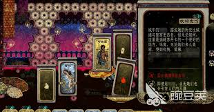 苏丹的游戏音韵典藏版有哪些内容