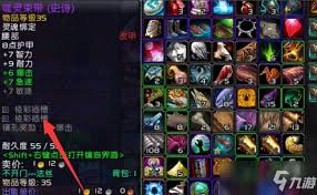 魔兽世界怀旧服宝石如何镶嵌到装备上