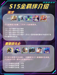 云顶之弈S15永恩技能效果是什么