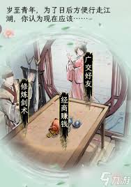 华夏千秋如何钓鱼