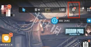 胜利女神新的希望兑换码输入位置在哪