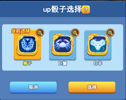 欢乐对决狮子合作玩法是什么