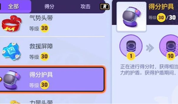 宝可梦大集结携带物如何搭配