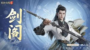 剑侠情缘零唐门灵宠如何挑选