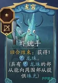 代号妖鬼摧毁骑如何搭配