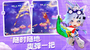 弹弹星球零氪攻略是什么
