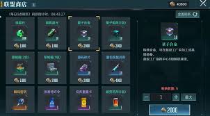 群星纪元怎么获取基础资源