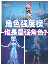 超自然行动组有哪些终极技巧