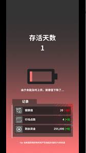 我在末日当牛马新手前期怎么玩