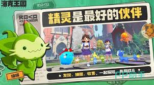 洛克王国世界御三家精灵如何挑选