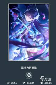 崩坏星穹铁道永远的迷境饭是什么