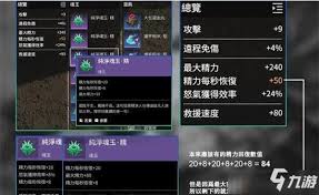 永劫无间中强力魂玉都有啥