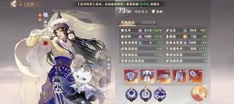 忘川风华录幽墟五层如何配队