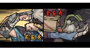 降妖散记演示视频怎么看