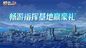 敢达决战十周年有哪些重大更新
